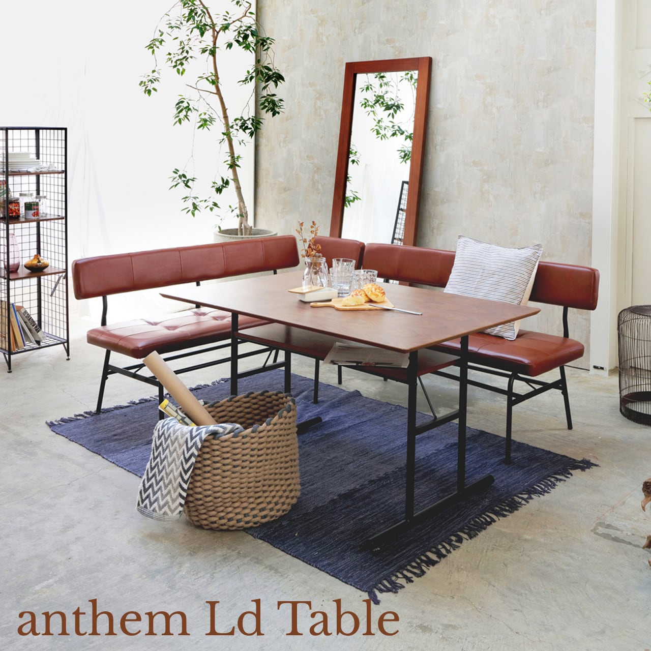 anthem Ld Table アンセム LDテーブル ant-3049br | art interior