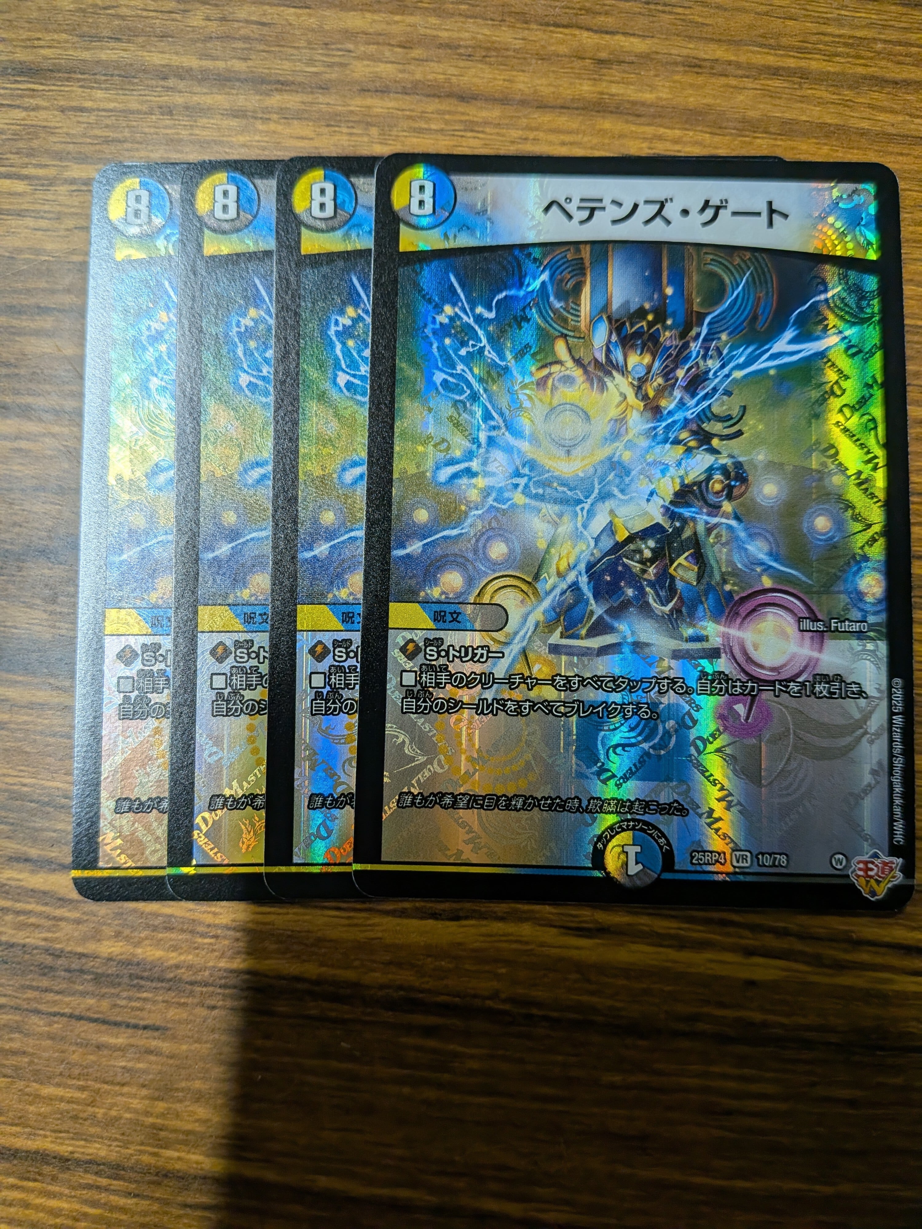 デュエルマスターズ | アルカード【オンラインカードショップ】