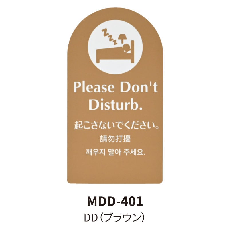 MDD-401/402/403 片面 マグネットDDカード 税抜¥850- SHIMBI（シンビ