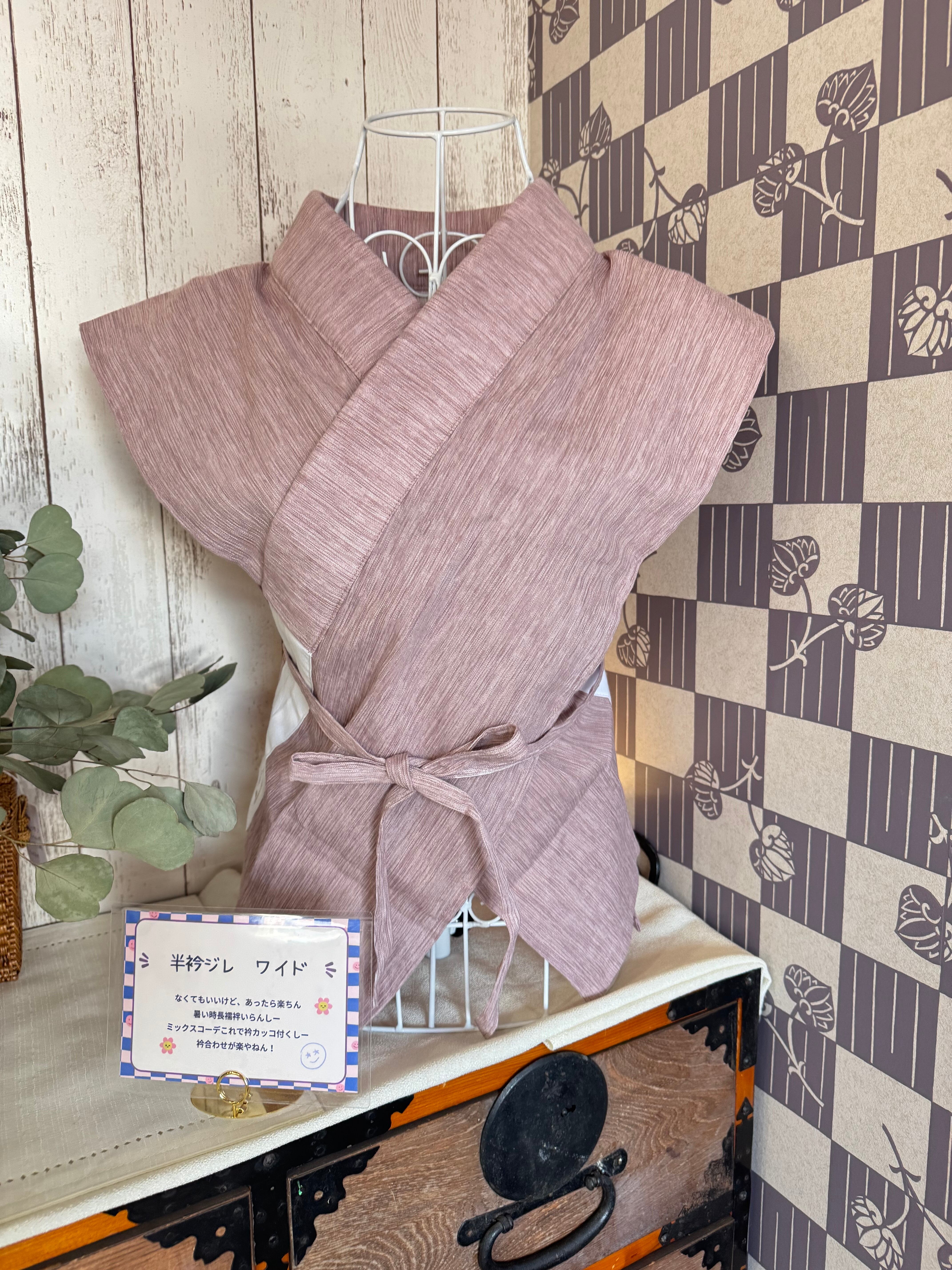 オリジナル］半衿ジレ ワイド 高島ちぢみ ローズ | kimono 梛〜nagi〜