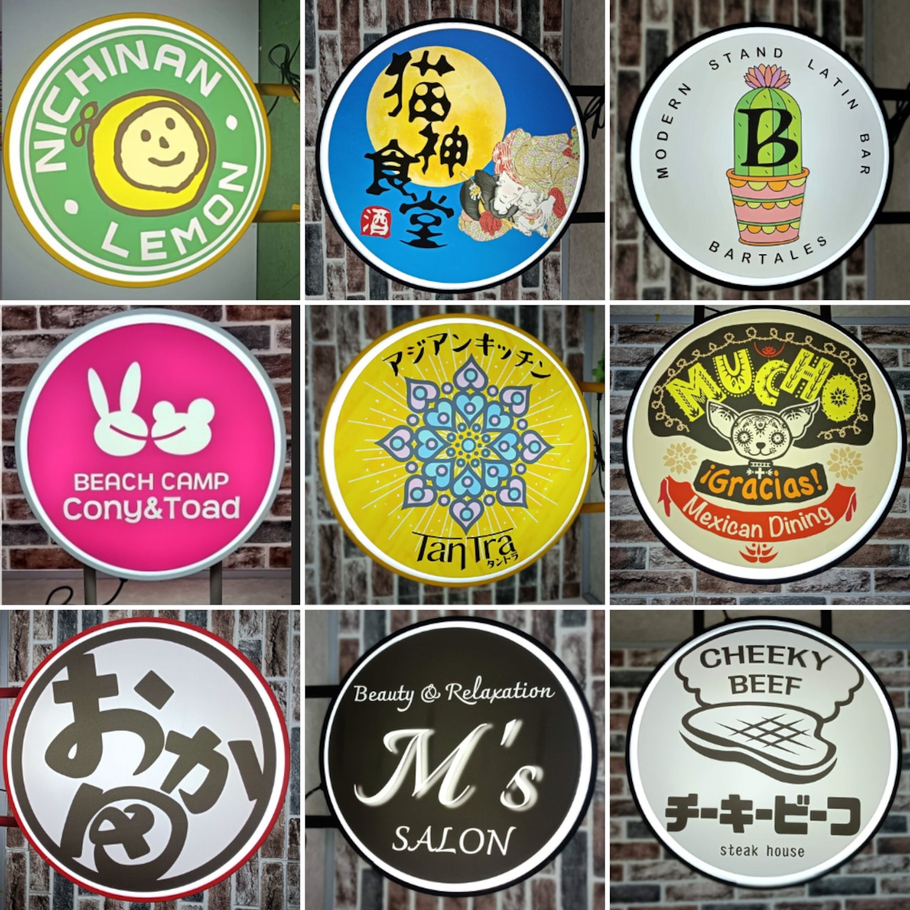 完全データ入稿印刷 片面 壁面60cm用 電飾シート 屋内 屋外 完全データ入稿印刷 片面 壁面60cm用 電飾シート 屋内 屋外