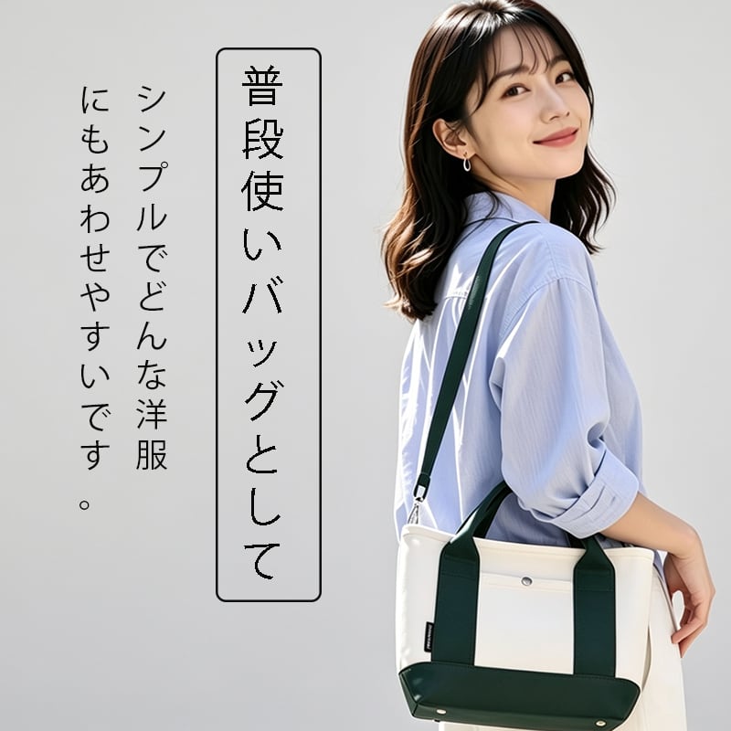 オリジナル2WAYトートバッグ ショルダーバッグ キャンバスバッグ 3つ