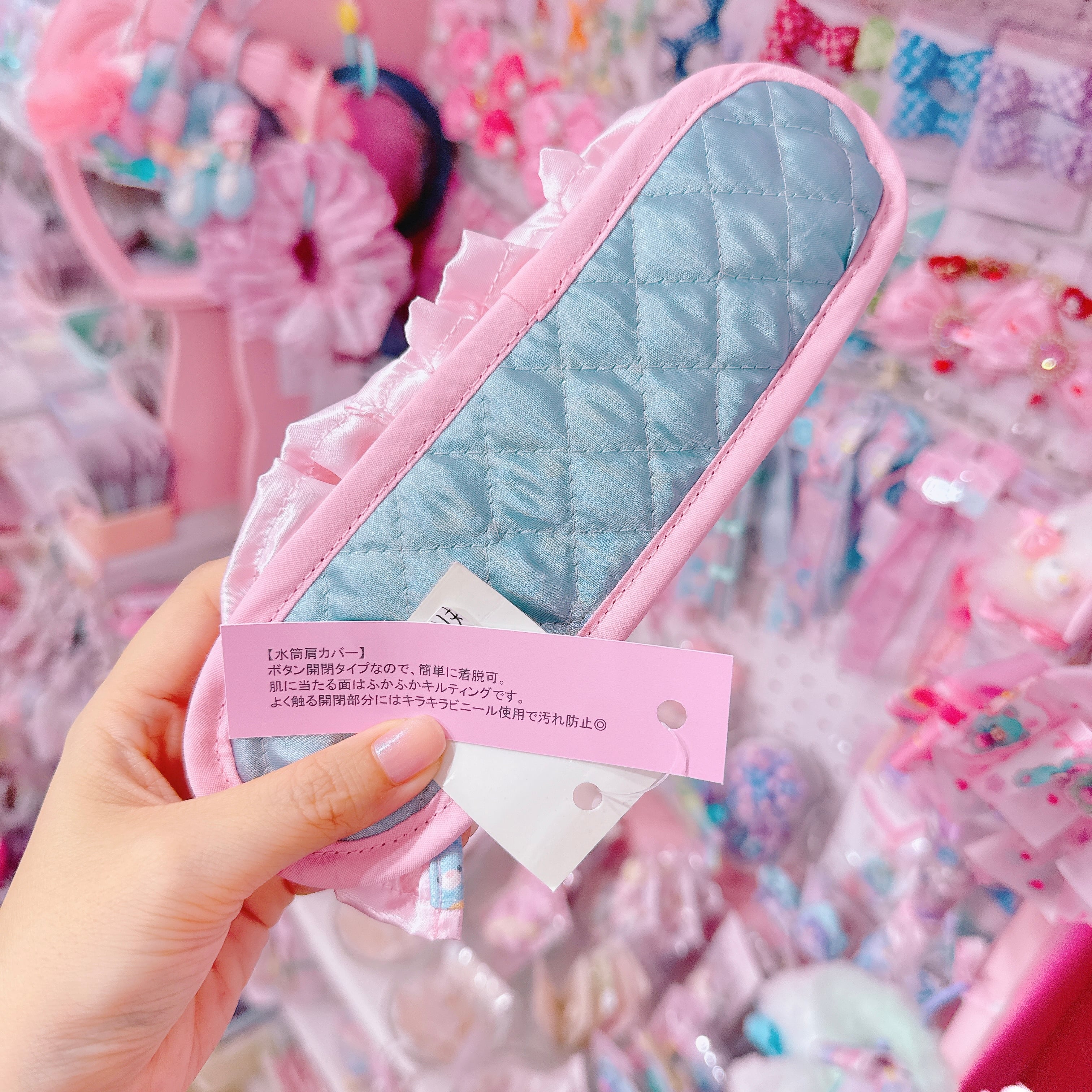 【E6】21-2水筒肩ひもカバー