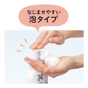 リーゼ うるおいパーマもどしフォーム 本体 200ml