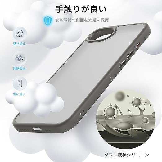 Anqrp iPhone 16e 用 ケース 米軍MIL規格 半透明 耐衝撃 マット感