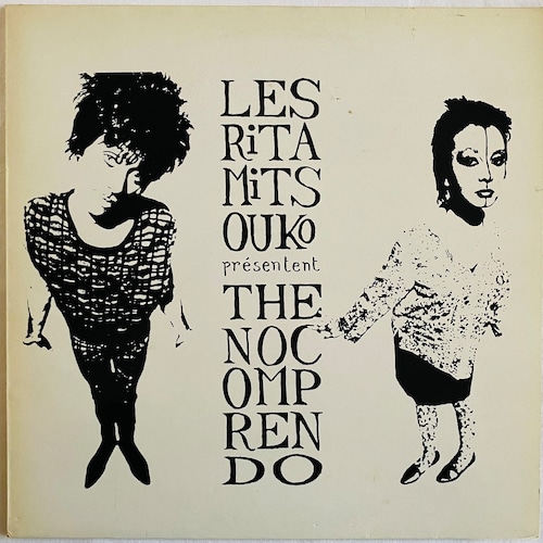 【LP】Les Rita Mitsouko ‎– The No Comprendo