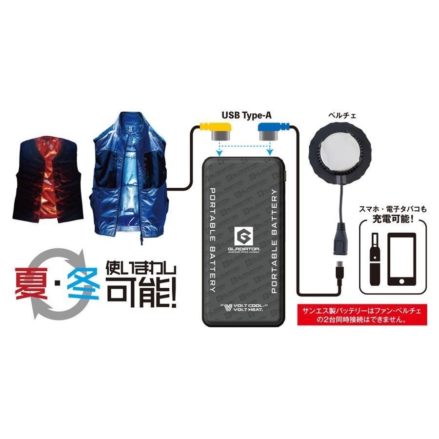 XXL G244429 ボルトクールLITE+ベスト GLADIATOR 空調服 ペルチェ