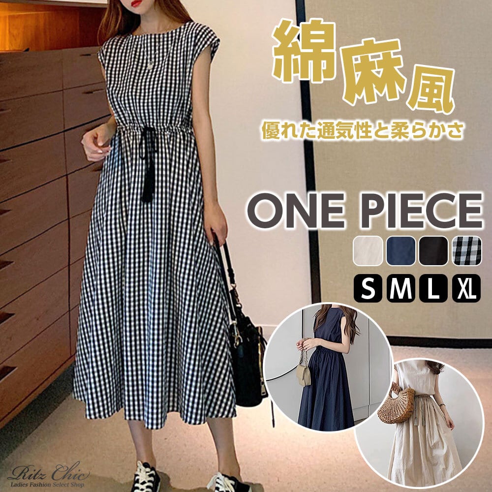 リネン ワンピース レディース 春夏 韓国 大人 かわいい きれいめ