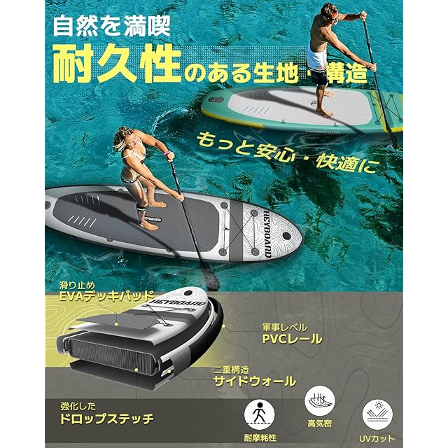 HeyBoard supボード スタンドアップパドルボード supインフレータブル