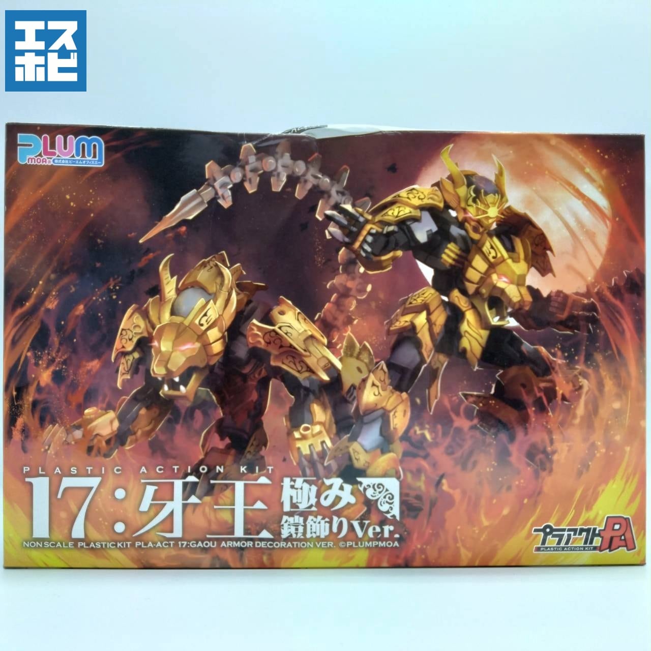 他作品 | エスホビ オンライン