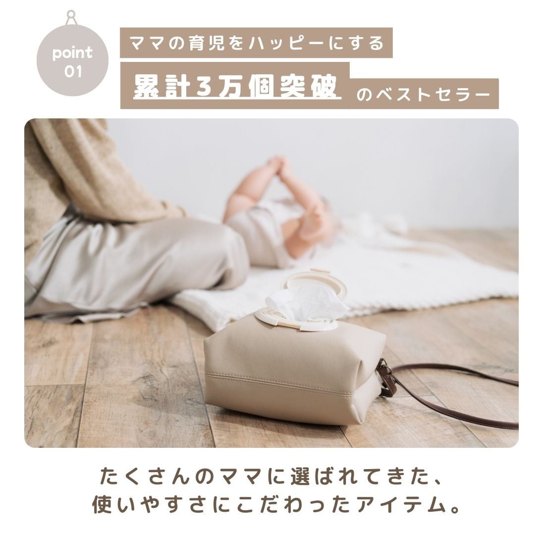 ポケット付き おむつポーチ】 | tonto