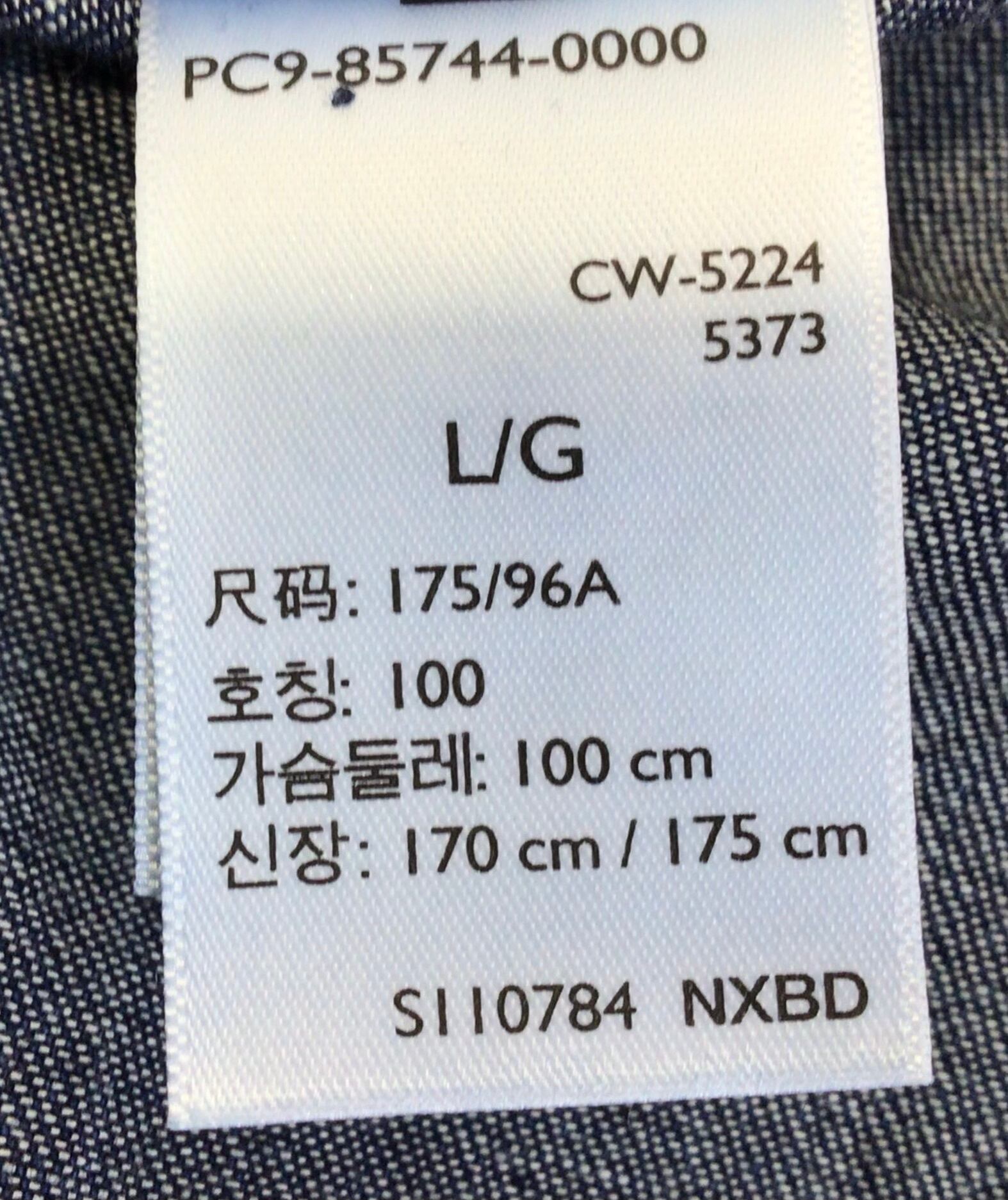 Levi's ウエスタンシャツ 品番85744-0000 | Choose Clothes Caravan