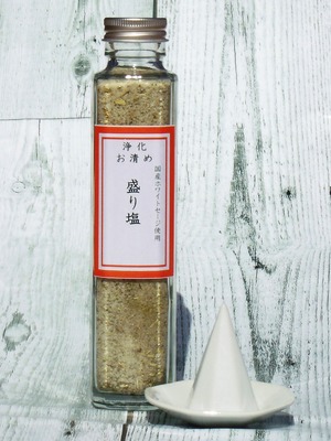 浄化・お清め　八角盛り塩(160ｇ)セット　天日塩・自家栽培国産オーガニックホワイトセージ使用