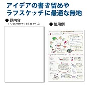 コクヨ(KOKUYO) ノート ソフトリング 80枚 A5 無地 ス-SV338W-W ホワイト