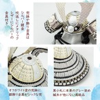 №R0808  絆兜　薄グレー革縅　 収納　わかば木目黒　市松に牡丹 thumbnail 4