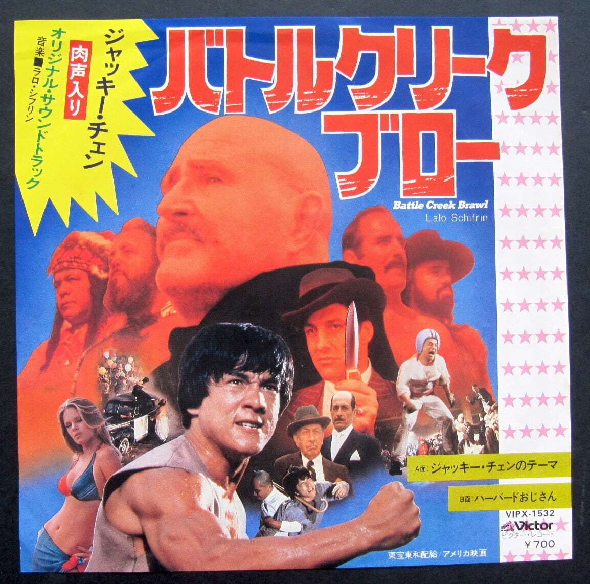 発光体/ 夜街〜Dub's Wonder Dub（7