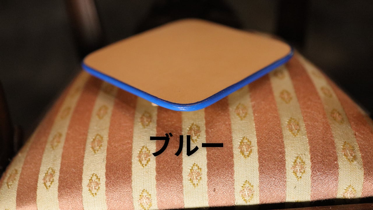 佐々口様専用【ハルコート】最高のコバを作ろう！全14色のコバ顔料