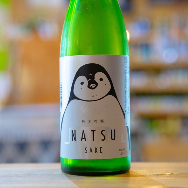 寒紅梅 純米吟醸 NATSU ペンギン 720ml