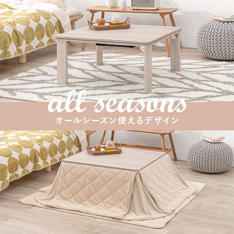 【完成品】折れ脚カジュアルコタツ こたつテーブル ローテーブル 一人暮らし コンパクトサイズ 幅75cm