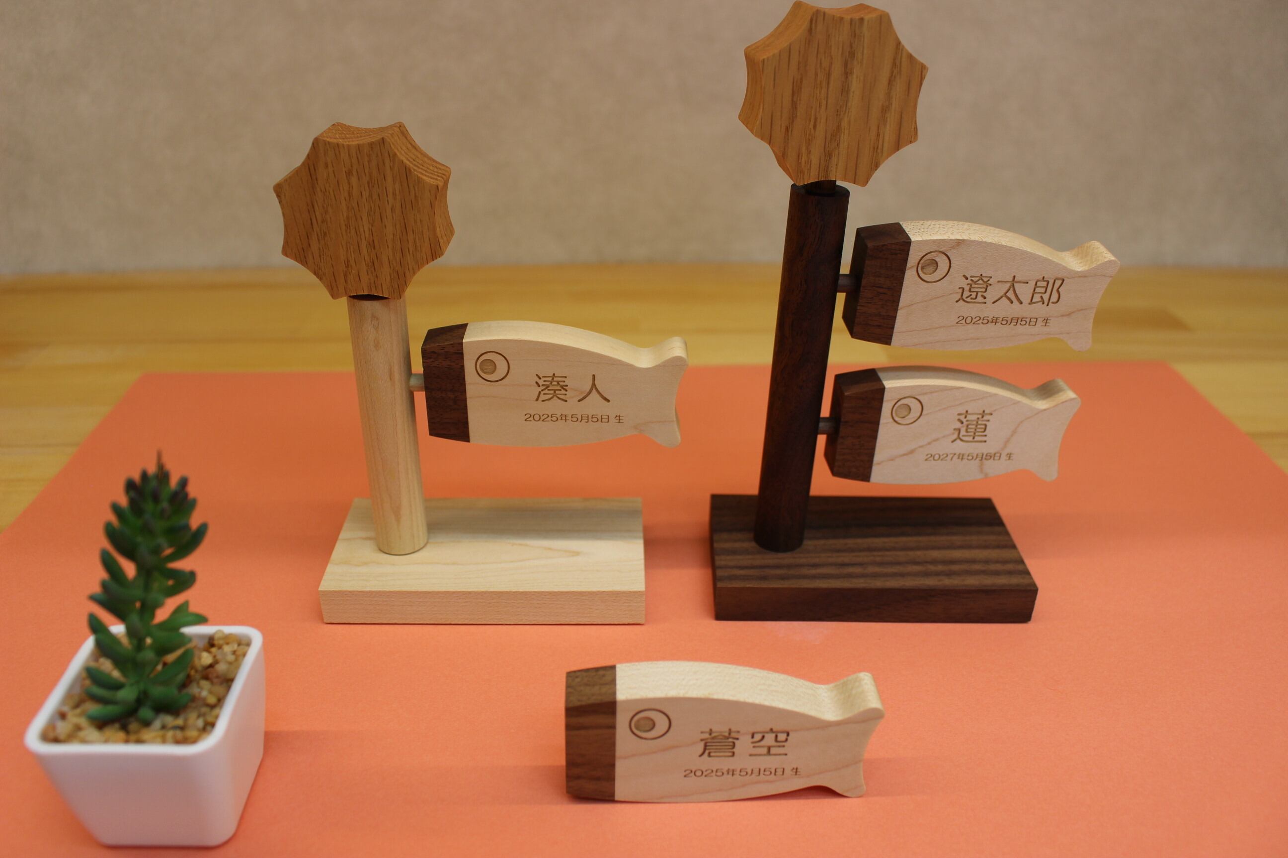 名入れ木札 天然無垢材 鯉のぼり（お名前・生年月日入り）二人用
