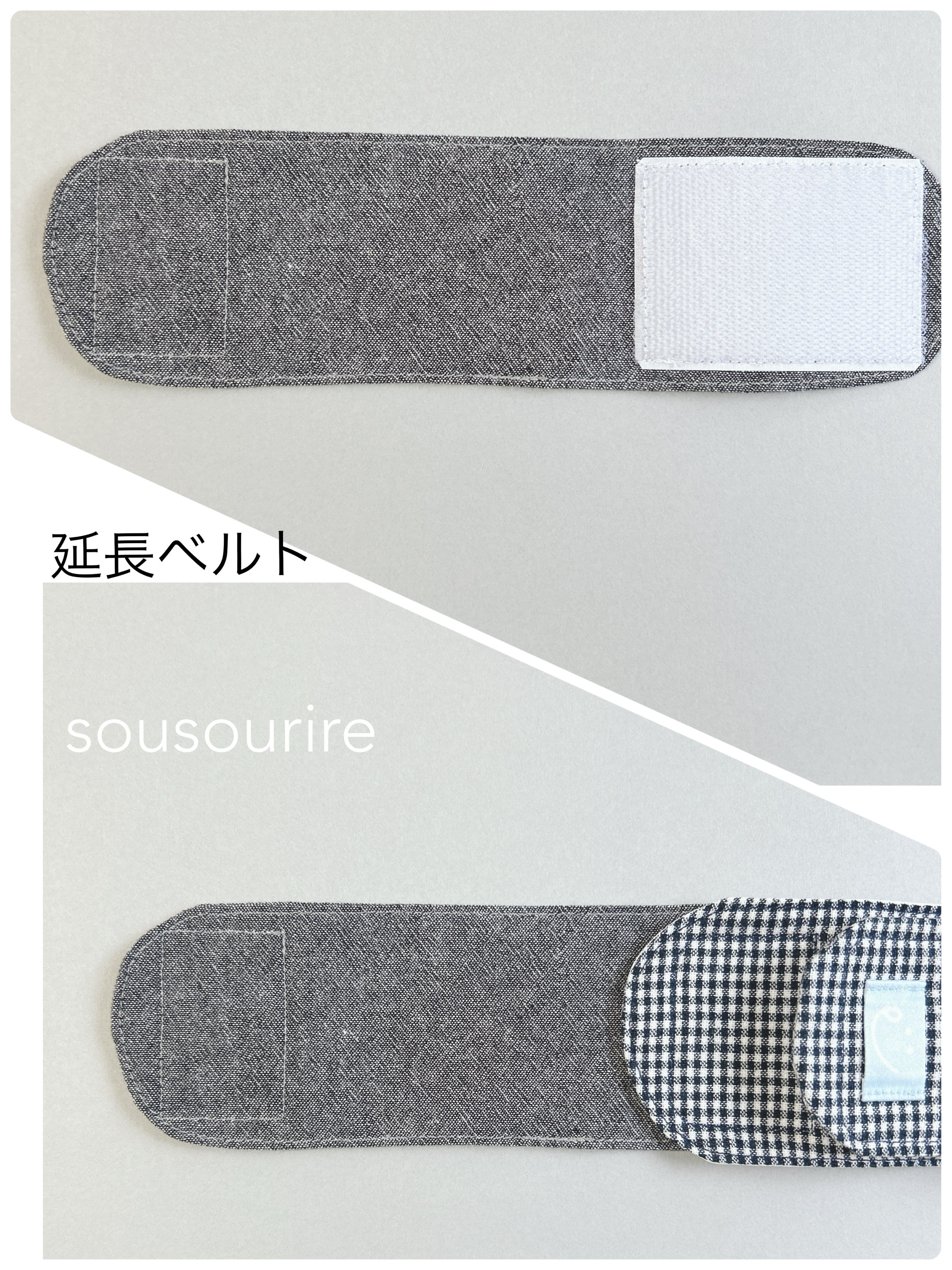 sousourire ススリレ