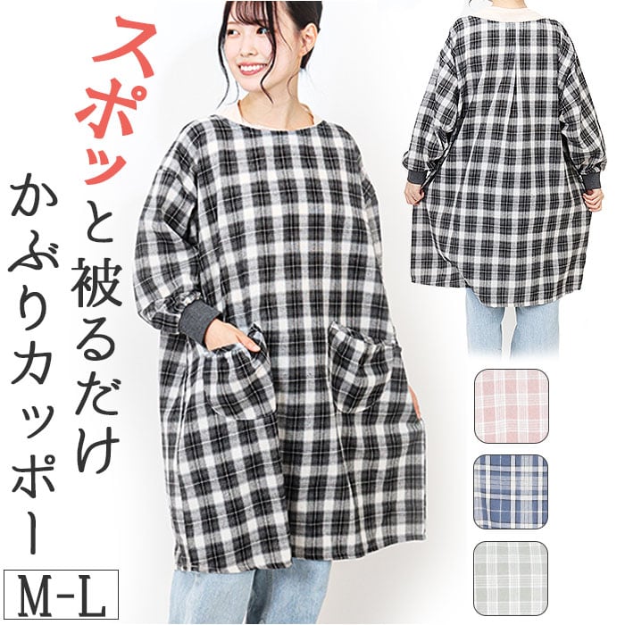 ハンドメイド　おしゃれ大人可愛い　エプロン　割烹着 ハンドメイドおしゃれ大人可愛いエプロン割烹着 ふっくらぽわりん割烹