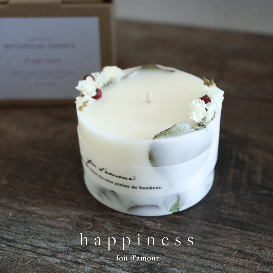 happiness】野バラ ボタニカルキャンドル | fou d'amour オンラインストア