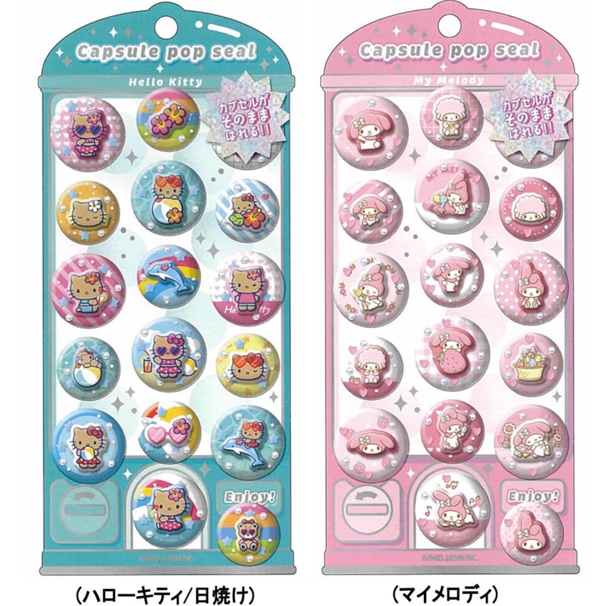サンリオカプセルポップシール | SEALSHOPぺたぺた