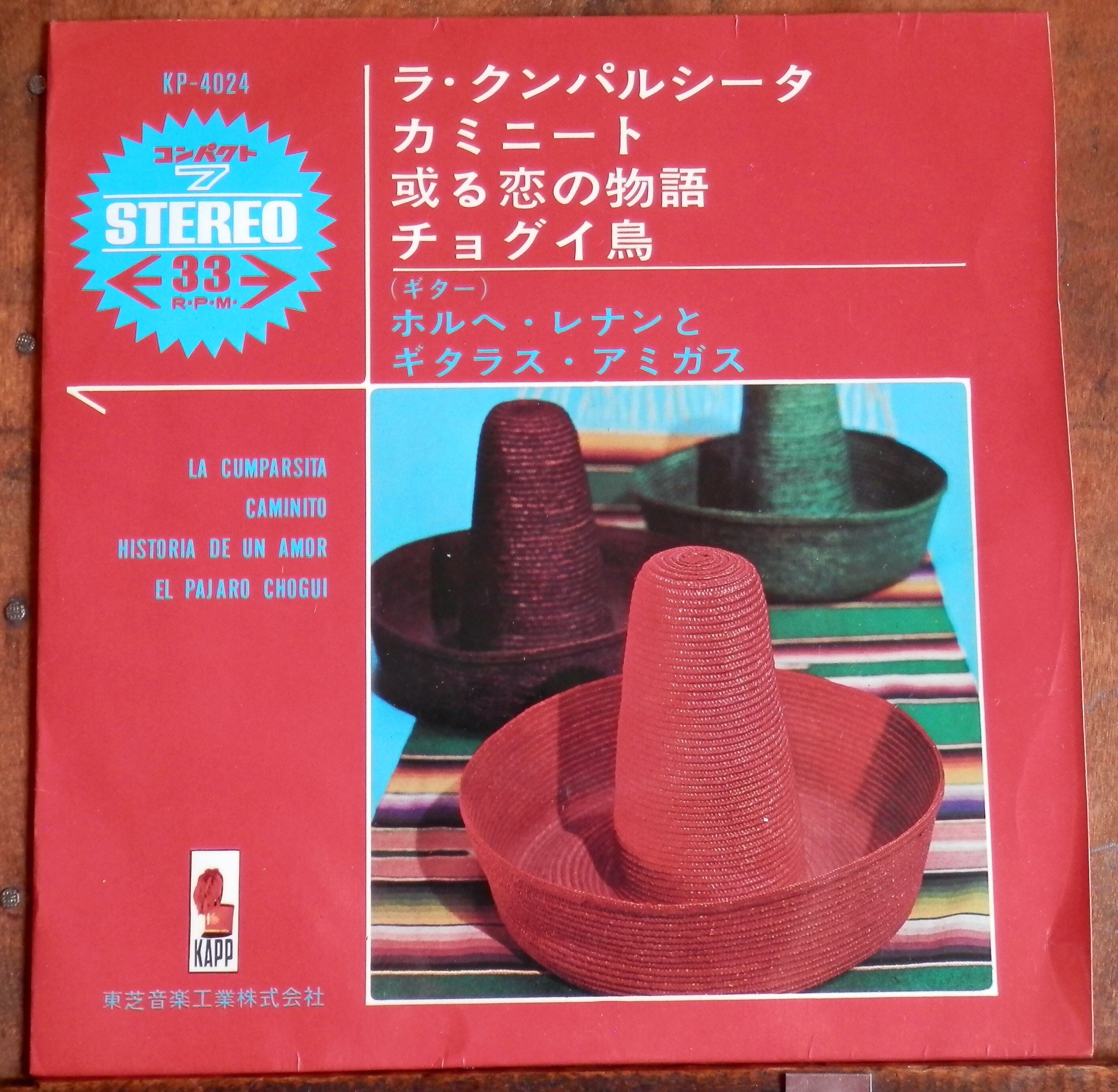 74【EP】フィンガー5 あきら - つばさがあれば | 音盤窟レコード