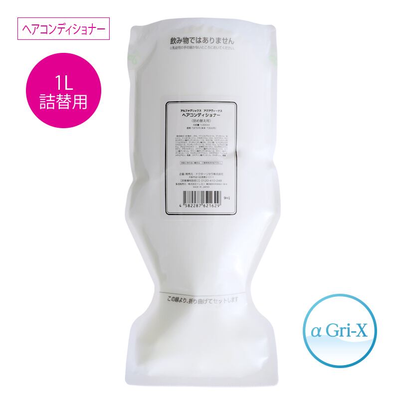 ヘアコンディショナー詰替用 1L