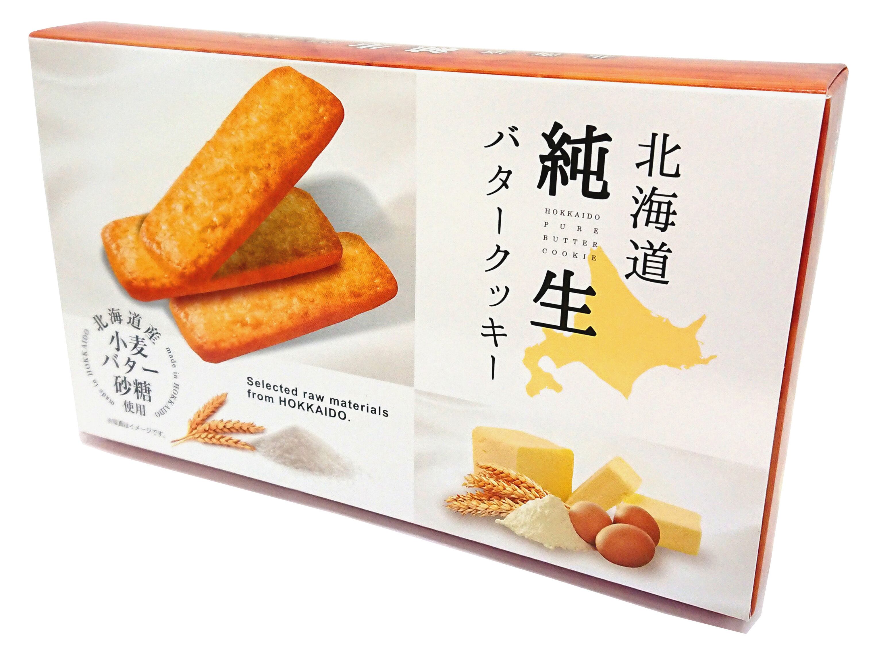 北海道純生バタークッキー2枚×8包 | 昭和製菓-公式オンラインショップ