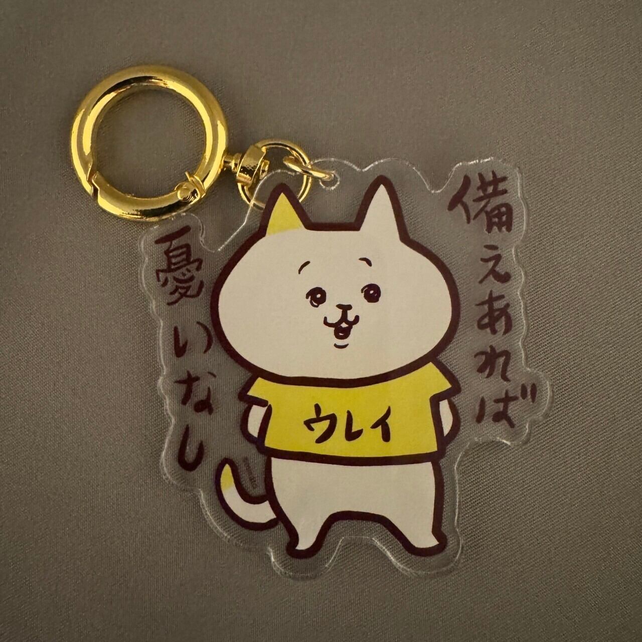 【ウレイちゃん】アクリルキーホルダー