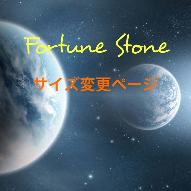 s様専用ページ