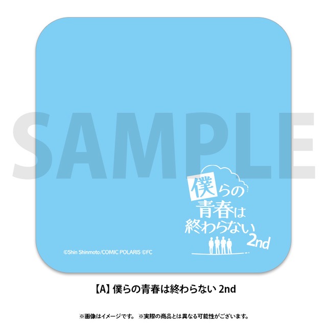 推しが我が家にやってきた ミニタオル A 僕らの青春は終わらない2nd Comicポラリス公式shop 推しが我が家にやってきた ミニタオル A 僕らの青春は終わらない2nd Comicポラリス公式shop