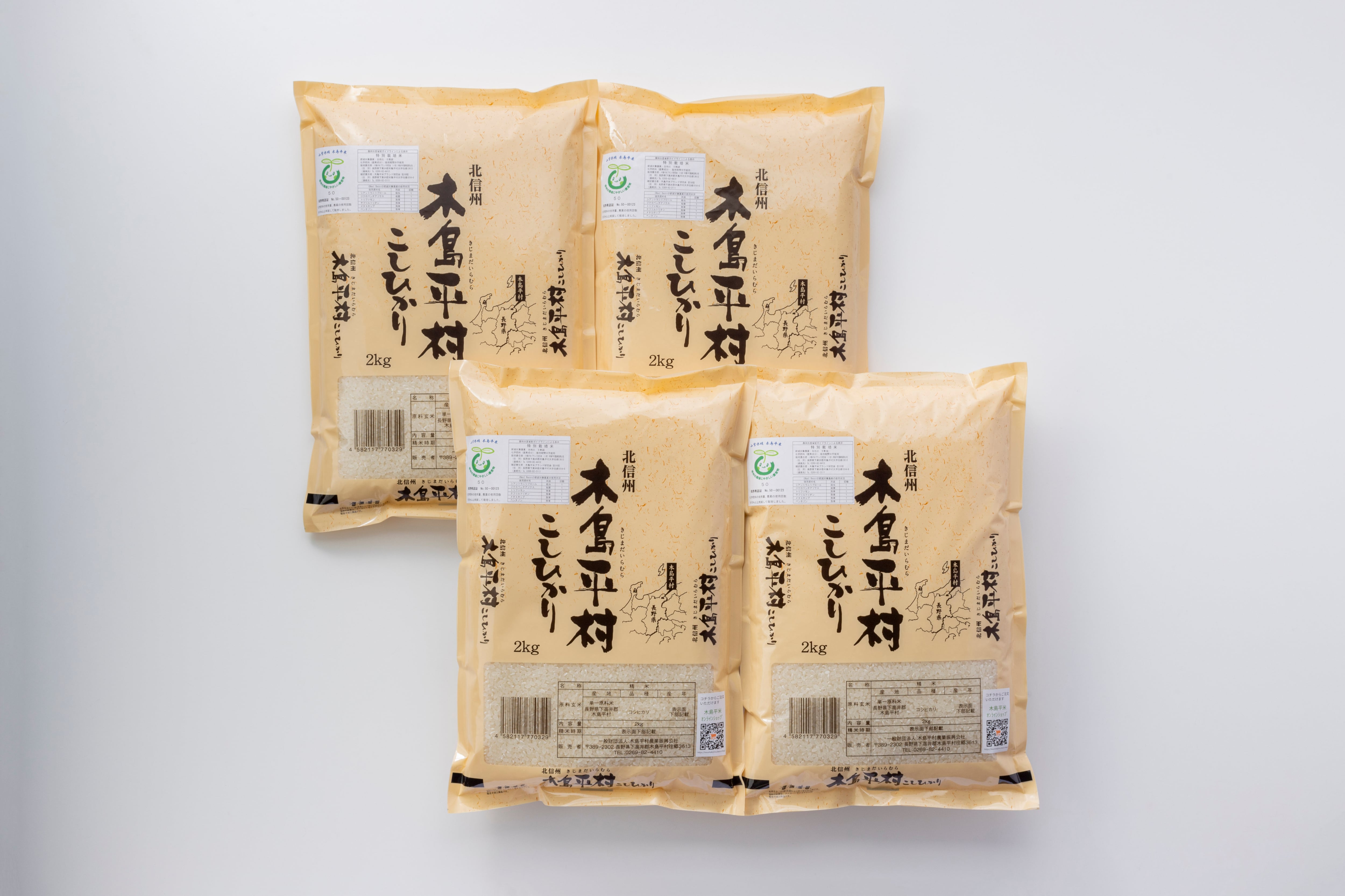 米寿取引ページ 米寿祝いのプレゼントの熨斗（のし）、のし袋、封筒のギモンについて