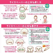 ユウキ食品 薄型ライスペーパー15.5cm 200g(約40枚入) 1 袋