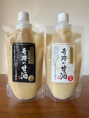 木村式栽培奇跡の甘酒（玄米+白米）セット