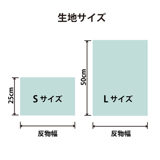 織部緞子 【L】