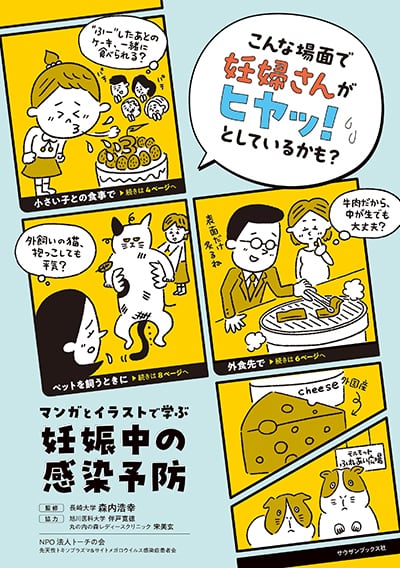 書籍】グルジ -弟子たちが語るアシュタンガ・ヨガの師、パッタビ