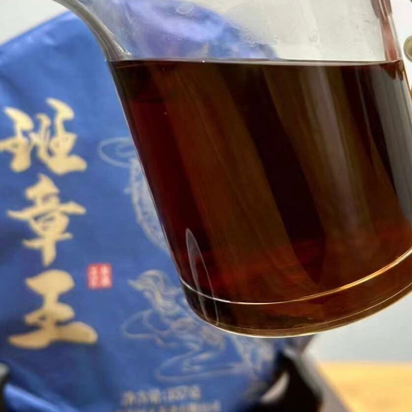 班章王 中国茶プーアール茶・班章王（六年熟成） | きのこ茶工房