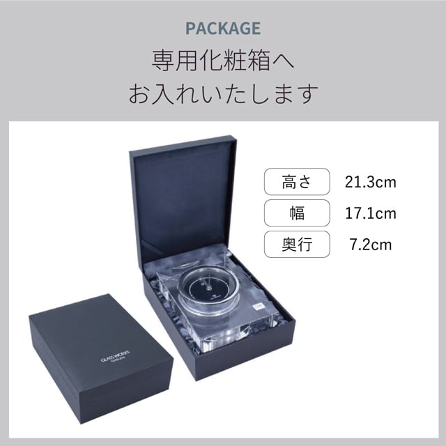 名入れ加工 ナルミ NARUMI 【ノヴァ 電波時計】 | ガラス工房