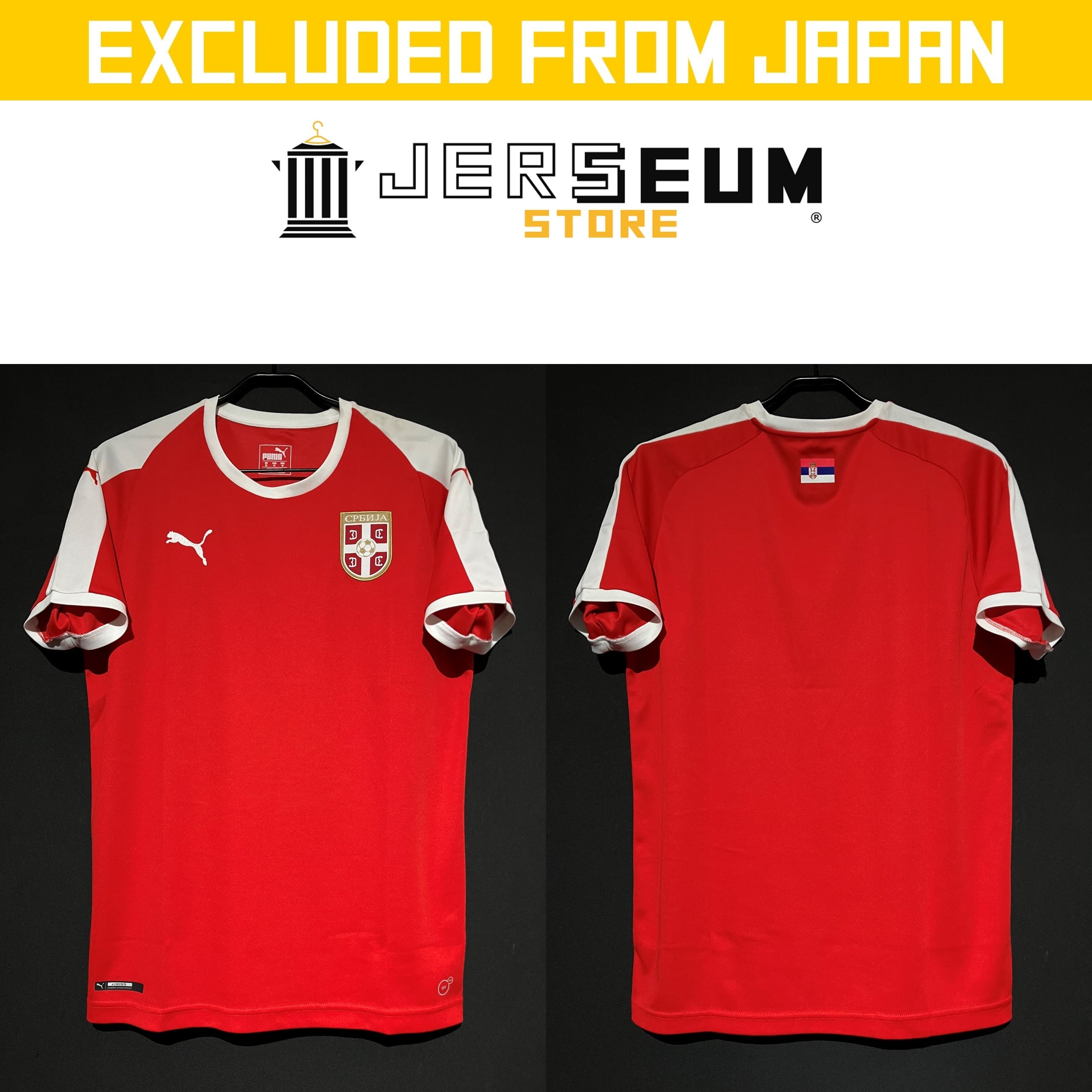 National Teams：代表チーム | JERSEUM STORE