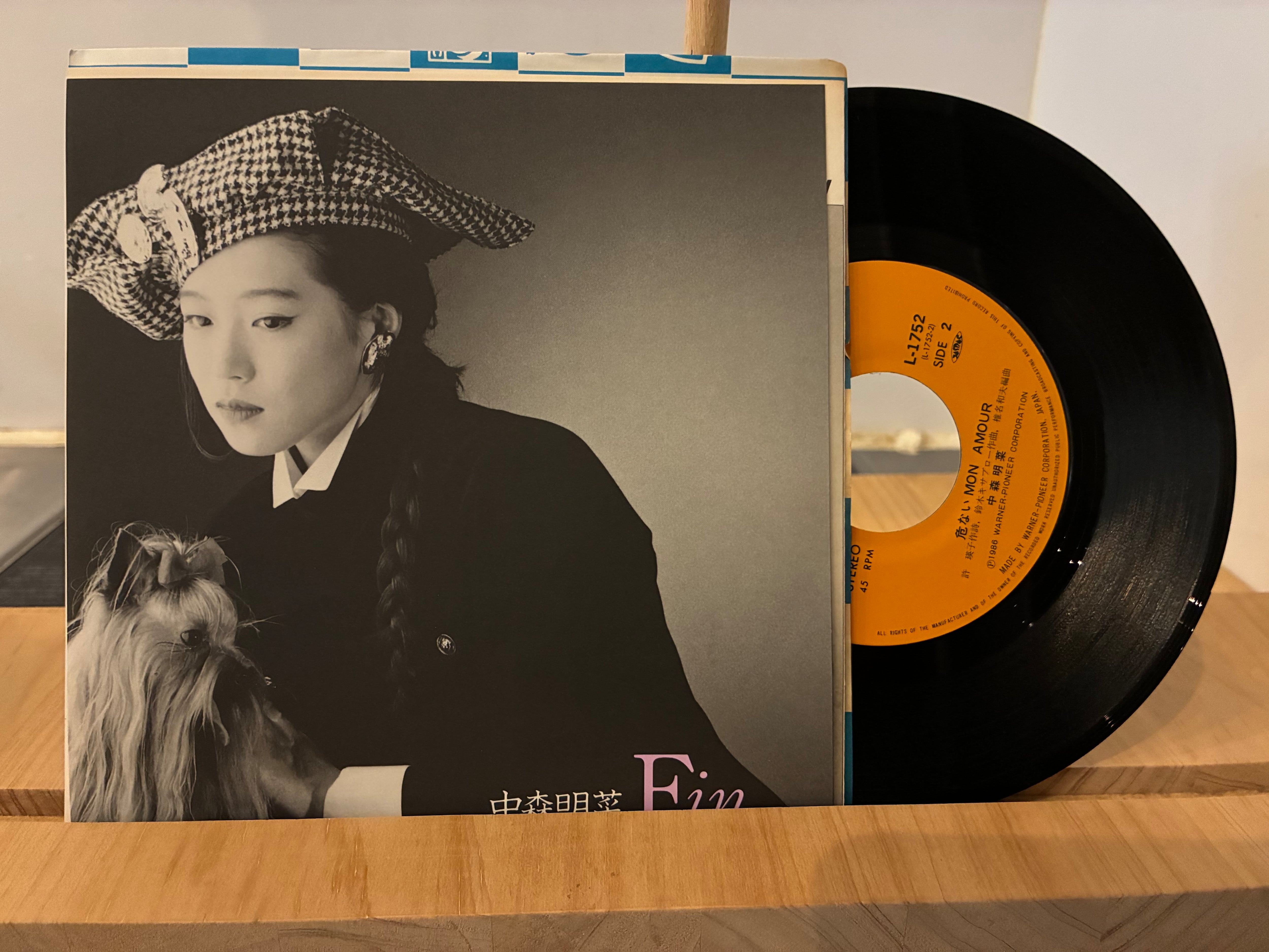 岡田有希子 / ファーストデイト | Pay ID