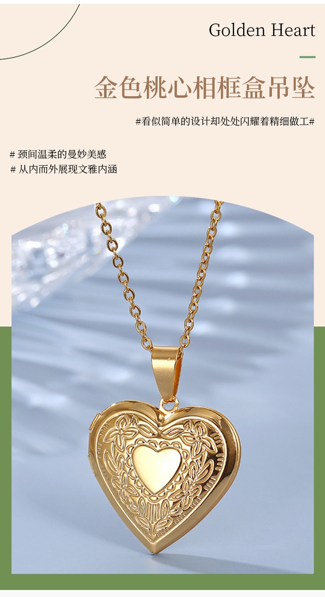 金色・銀色 桃の心フレームネックレス