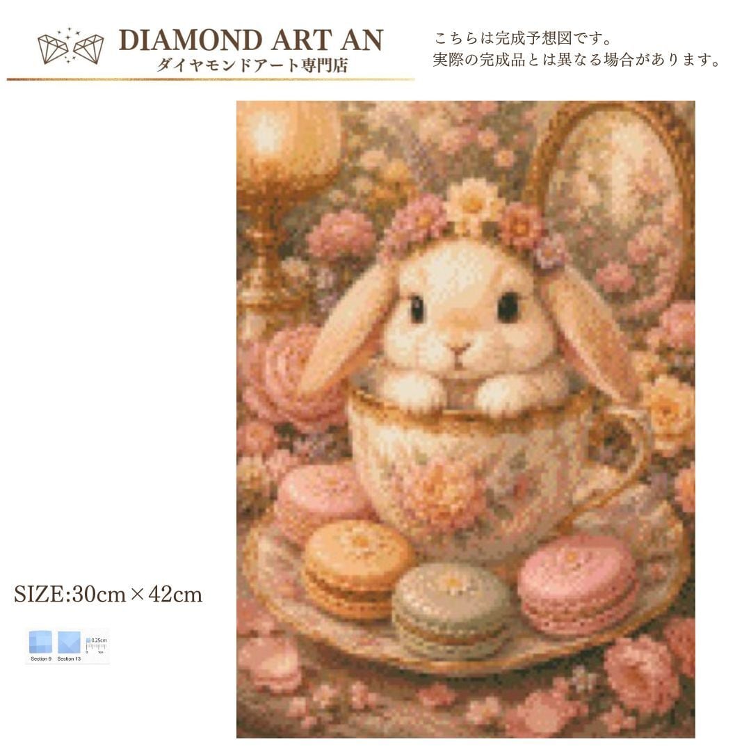 AM-570 ダイヤモンドアート キット A3 30×42cm 四角ビーズ うさぎ