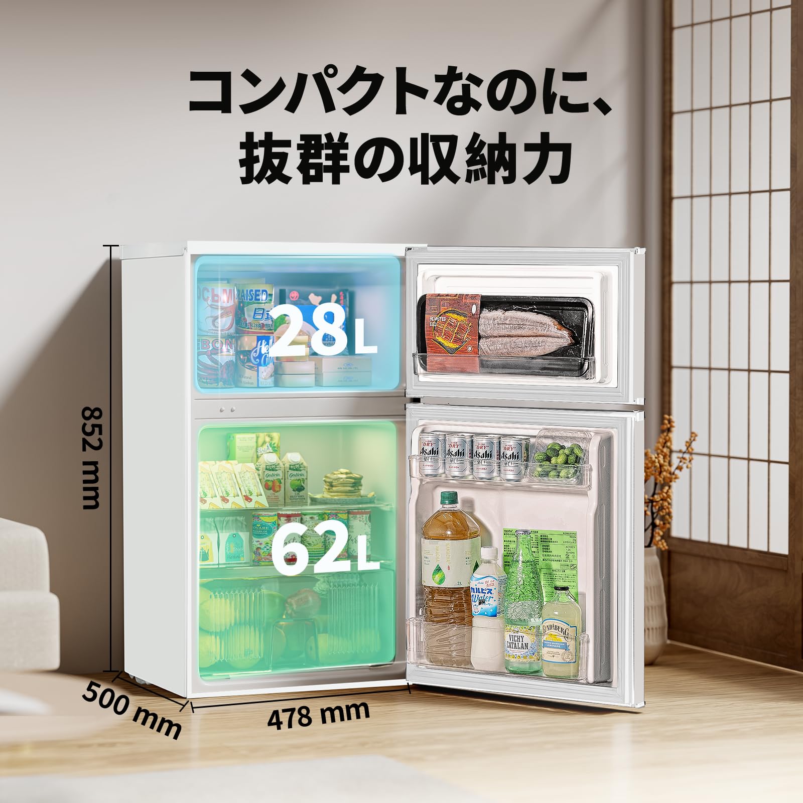 COMFEE' 冷蔵庫 90L インバーター 省エネ 2ドア 右開き ホワイト