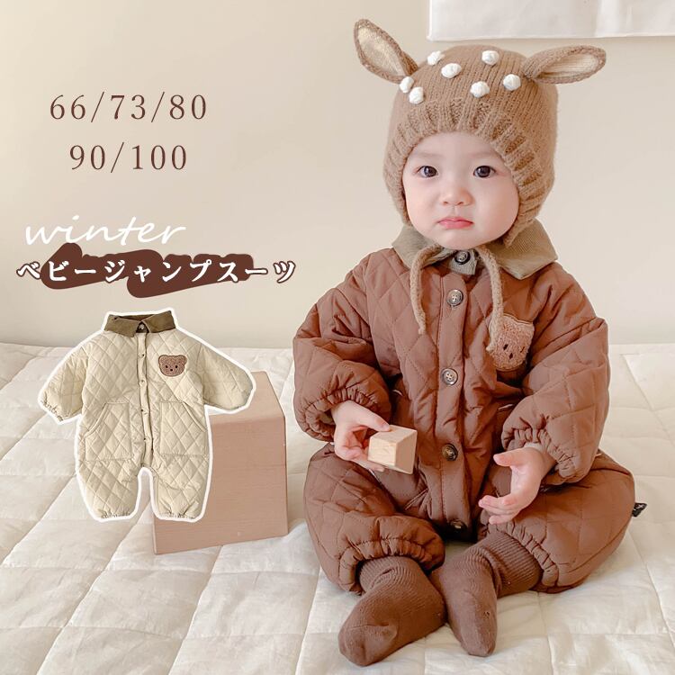 ベビー カバーオール キッズ ジャンプスーツ 男の子 ベビー服
