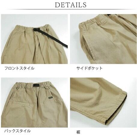 ユニセックス☆サルエルパンツ☆ムササビパンツ☆テーパードパンツ