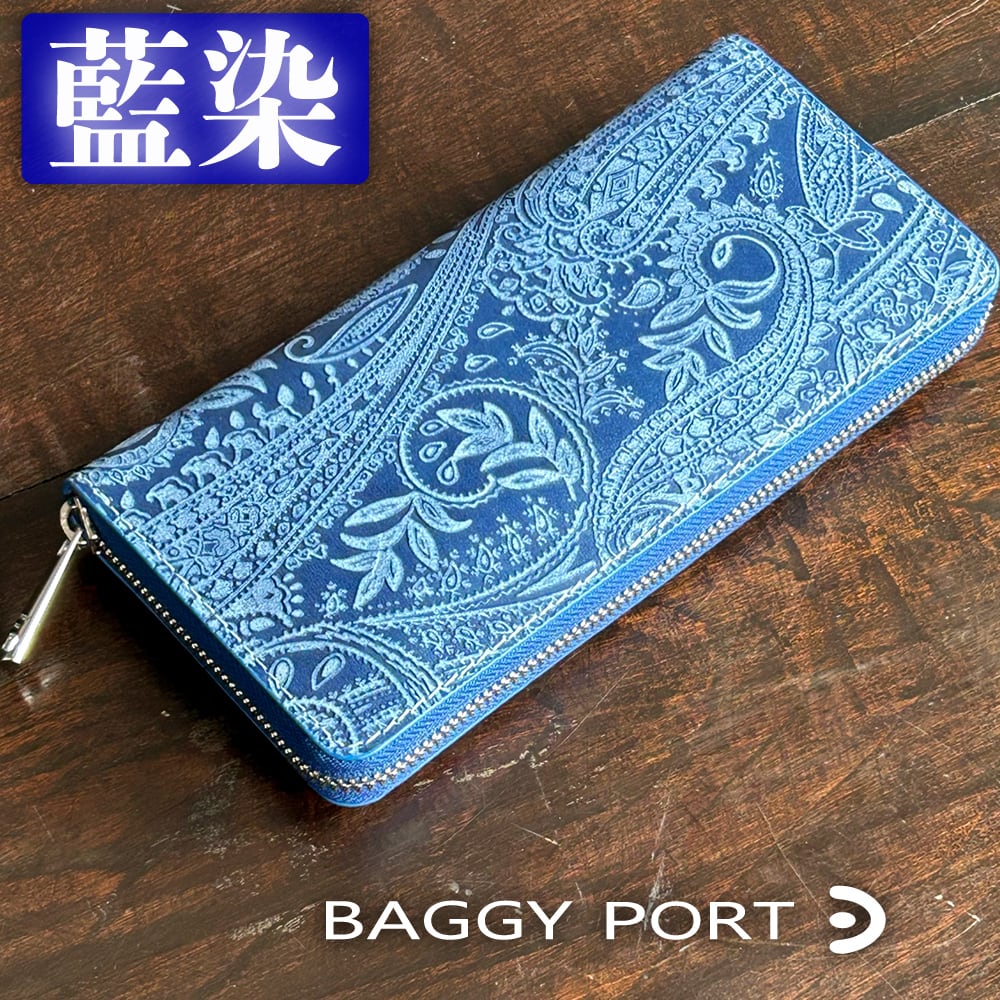 BAGGY PORT】バギーポート KOI 藍染ラウンドファスナー 長財布