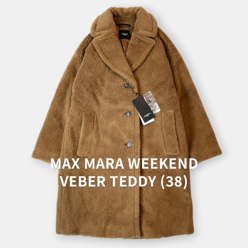 Max Mara Weekend VEBER ボア チェスターコート ウール ライトブラウン 38 / J&NREUSE レディース アウター